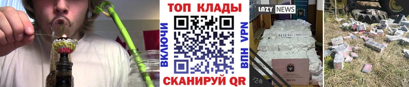 Какие есть наркотики Гусиноозёрск КОКАИН  Меф мяу мяу  НБОМе  Амфетамин  Каннабис  А ПВП  МДМА 