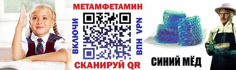 Amphetamine VHQ Гусиноозёрск