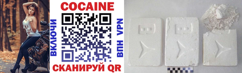 COCAIN 97%  Гусиноозёрск 