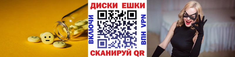 ЭКСТАЗИ XTC  Гусиноозёрск 