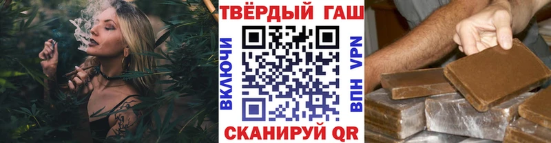 ГАШ индика сатива  что такое   Гусиноозёрск 
