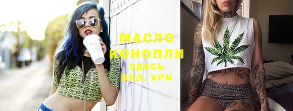 MESCALINE Абинск