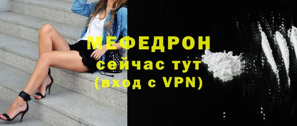 MESCALINE Абинск