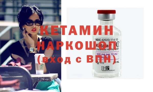 MESCALINE Абинск