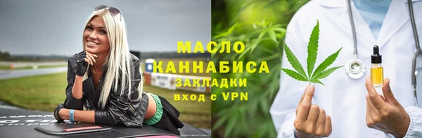 МДПВ Абдулино