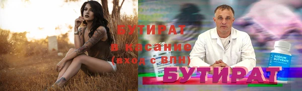 MESCALINE Абинск