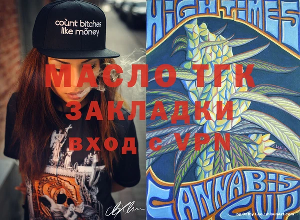 MESCALINE Абинск