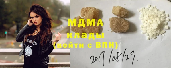 МДПВ Абдулино