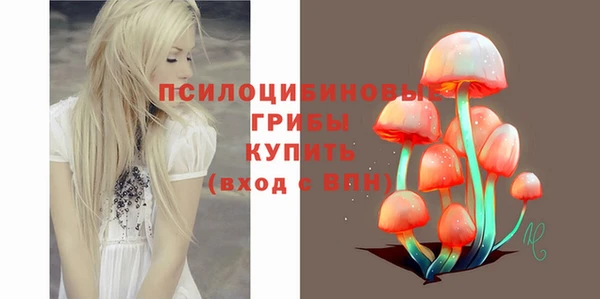 MESCALINE Абинск