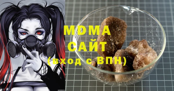 MESCALINE Абинск