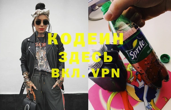 MESCALINE Абинск