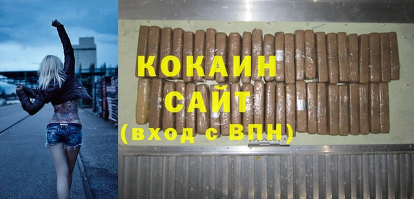 MESCALINE Абинск