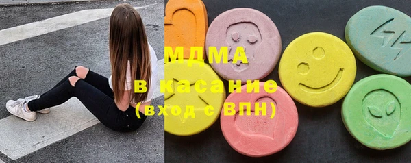 мдпв Абаза