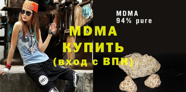 MESCALINE Абинск