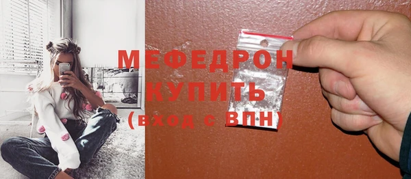 MESCALINE Абинск