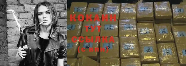 MESCALINE Абинск