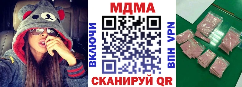 дарнет шоп  Гусиноозёрск  MDMA кристаллы 
