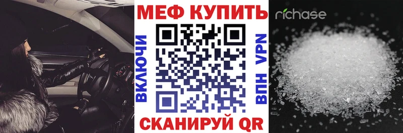 гидра   Гусиноозёрск  Меф кристаллы 