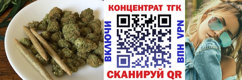 ТГК вейп с тгк  МЕГА ссылка  Гусиноозёрск 