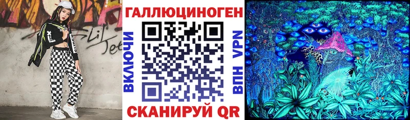мега как зайти  Гусиноозёрск  Галлюциногенные грибы Cubensis 