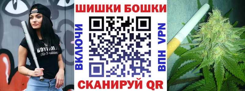 Бошки марихуана марихуана  Гусиноозёрск 